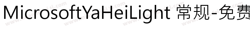 MicrosoftYaHeiLight 常规字体转换